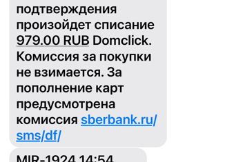 Однокомнатная квартира на продажу, 35.2 м2, Москва, Дубнинская улица, 30к2, станция Бескудниково