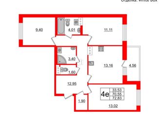 Продается 4-комнатная квартира, 70.55 м2, Кудрово, Солнечная улица, 2