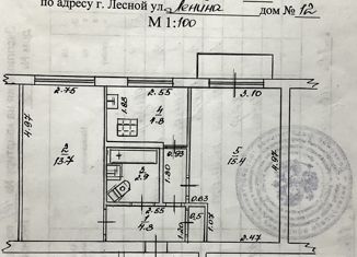 Продажа 2-комнатной квартиры, 42.1 м2, Свердловская область, улица Ленина, 12