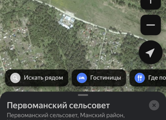 Продается участок, 13 сот., СНТ Кедр-9