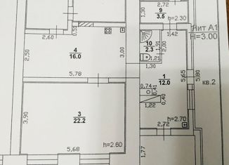 Продаю трехкомнатную квартиру, 108.5 м2, поселок Вымпел, Молодёжная улица, 3