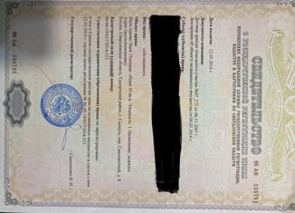 Продаю земельный участок, 10 сот., Сысерть, Самоцветный переулок, 8