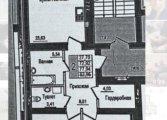 Продаю 2-комнатную квартиру, 78 м2, Йошкар-Ола, микрорайон Мирный, бульвар Ураева, 6Б