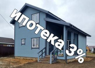 Продажа дома, 100 м2, поселок Молодцово, 4-я Полевая улица