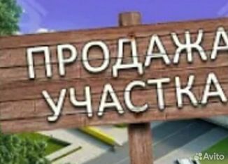 Земельный участок на продажу, 5.5 сот., СНТ Машстрой, 5-я улица