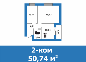 2-комнатная квартира на продажу, 50.74 м2, Волгоградская область, переулок Попова