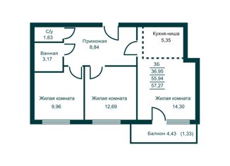 Продажа трехкомнатной квартиры, 57.27 м2, Свердловская область, Трудовая улица