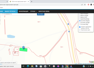 Продам участок, 15 сот., Тульская область, деревня Подроманово, 4