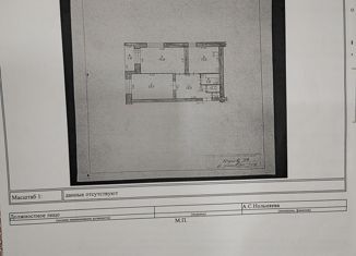 Продам 2-комнатную квартиру, 61.9 м2, поселок городского типа Карымское, Верхняя улица, 4