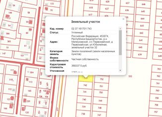 Участок на продажу, 1250 сот., деревня Первомайская, улица Ленина