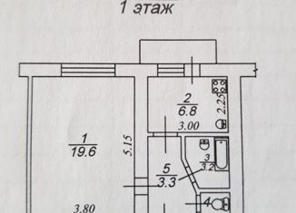 Продается 1-комнатная квартира, 34.3 м2, Черкесск, улица Умара Алиева, 14А