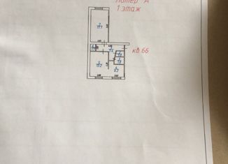 Продам 5-ком. квартиру, 180 м2, Махачкала, улица Ирчи Казака, 40, Ленинский район