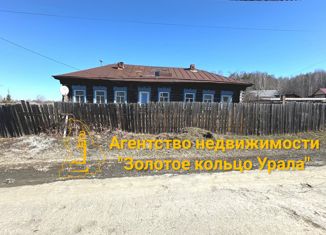 Дом на продажу, 59.2 м2, посёлок Нейво-Рудянка, улица Свободы