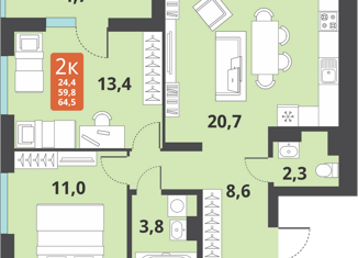 Продажа 2-комнатной квартиры, 59 м2, Новосибирск, метро Заельцовская, Тайгинская улица, 39