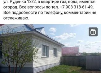 Продам 2-ком. квартиру, 43 м2, рабочий посёлок Полтавка, улица Руденка, 13