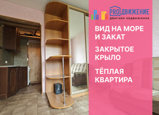 Продам квартиру студию, 17.6 м2, Владивосток, улица Чапаева, 12, Советский район