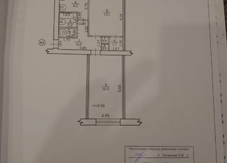 Продаю 2-ком. квартиру, 48.4 м2, Брянск, улица Вяземского, 15, Володарский район