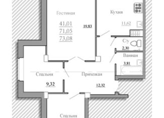 3-комнатная квартира на продажу, 71.4 м2, Псков, улица Труда, 50