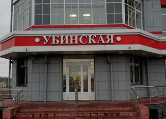 Продажа двухкомнатной квартиры, 45.7 м2, село Убинское, Майская улица, 20