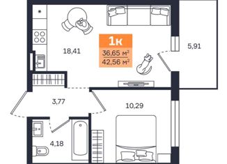 Продажа 1-комнатной квартиры, 42.56 м2, Курган, Солнечный бульвар, 30, Западный район