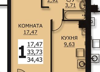 Продается 1-ком. квартира, 34.43 м2, деревня Дерябиха, деревня Дерябиха, 76А