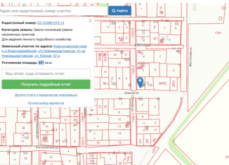 Земельный участок на продажу, 9.57 сот., станица Новомышастовская, Южная улица, 57А