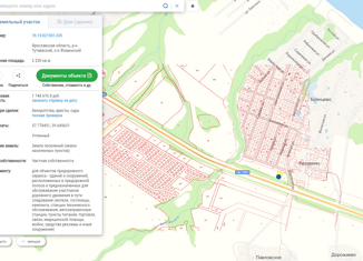 Продаю земельный участок, 22.3 сот., Левобережное сельское поселение