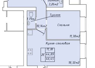 Продается 1-ком. квартира, 46.45 м2, Вологда, Окружное шоссе, 32, микрорайон Южный