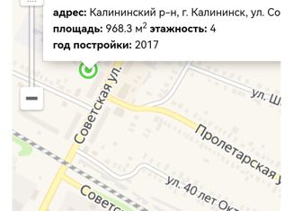 Продажа 1-комнатной квартиры, 33.6 м2, Калининск, Советская улица, 48А