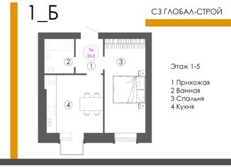 Продаю 1-комнатную квартиру, 33 м2, село Началово