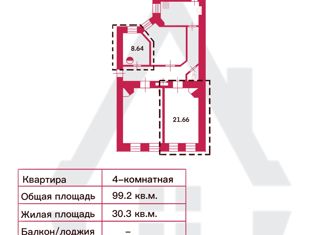 Комната на продажу, 99.2 м2, Санкт-Петербург, Садовая улица, 95, муниципальный округ Коломна
