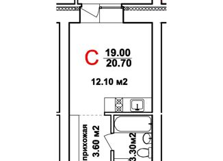 Квартира на продажу студия, 20.7 м2, Нижний Новгород, улица 8 Марта, 28, метро Буревестник