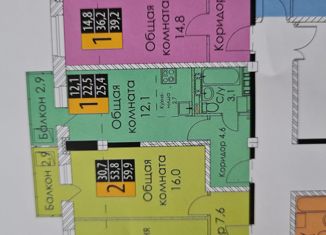 Продается квартира студия, 25 м2, Ангарск