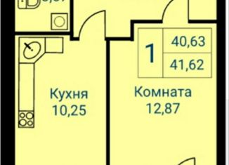 Продаю 1-комнатную квартиру, 41.62 м2, Арамиль, улица Текстильщиков, 12