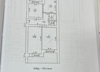 Продажа комнаты, 59.2 м2, Гагарин, улица Строителей, 74