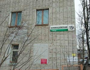 Продается комната, 18 м2, Ижевск, Буммашевская улица, 15А, жилой район Буммаш