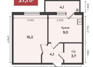 Продаю 1-комнатную квартиру, 36.6 м2, Ставрополь, микрорайон № 35, улица Рогожникова, 21/3