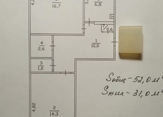 Аренда двухкомнатной квартиры, 51 м2, Альметьевск, улица Гафиатуллина, 43