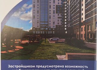 Продается однокомнатная квартира, 39 м2, Челябинская область, проспект Ленина, 114