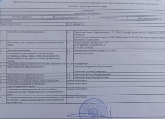 Продам 3-ком. квартиру, 66.8 м2, аул Афипсип, улица Мира, 8