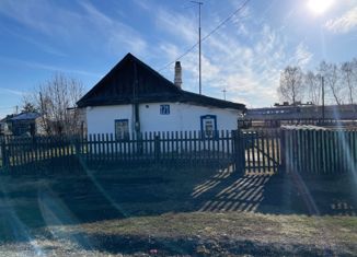 Продажа дома, 16.4 м2, поселок городского типа Промышленная, Рабочая улица, 171