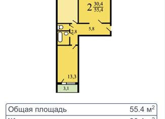 Продам 2-комнатную квартиру, 55.4 м2, Москва, Салтыковская улица, 7к1, район Новокосино