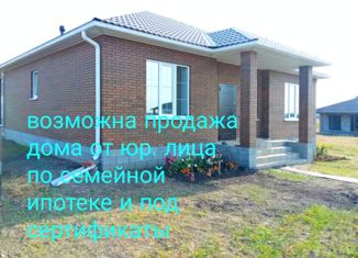 Продаю дом, 110 м2, рабочий посёлок Разумное, 1-й Вавилова переулок