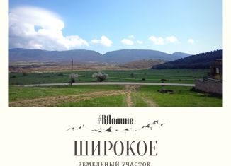 Продается земельный участок, 20 сот., село Широкое, улица Булгакова, 85