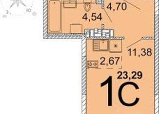 Квартира на продажу студия, 20.2 м2, Екатеринбург, улица Академика Ландау, 36, метро Геологическая