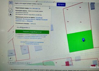 Продажа земельного участка, 12 сот., деревня Михалево, деревня Михалёво, 1/5