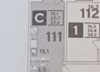 Продам квартиру студию, 24.5 м2, Краснодар, улица Западный Обход, 38/1к2, ЖК Движение