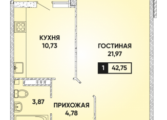 1-комнатная квартира на продажу, 43 м2, Краснодар, улица Григория Булгакова, 8к1