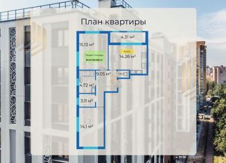 Двухкомнатная квартира на продажу, 66.03 м2, Санкт-Петербург, Студенческая улица, 14к2, Студенческая улица