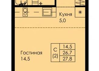 Продам квартиру студию, 27.8 м2, Коммунар, улица Просвещения, 2